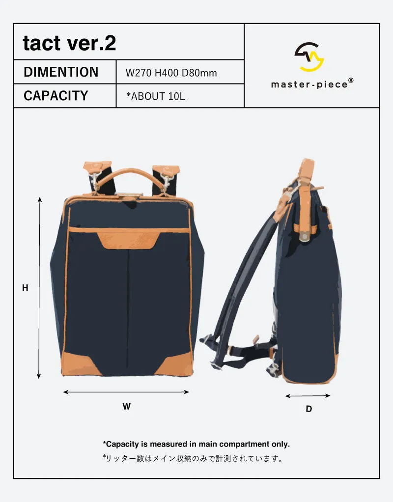 tact ver.2 Backpack M No.04023-V2